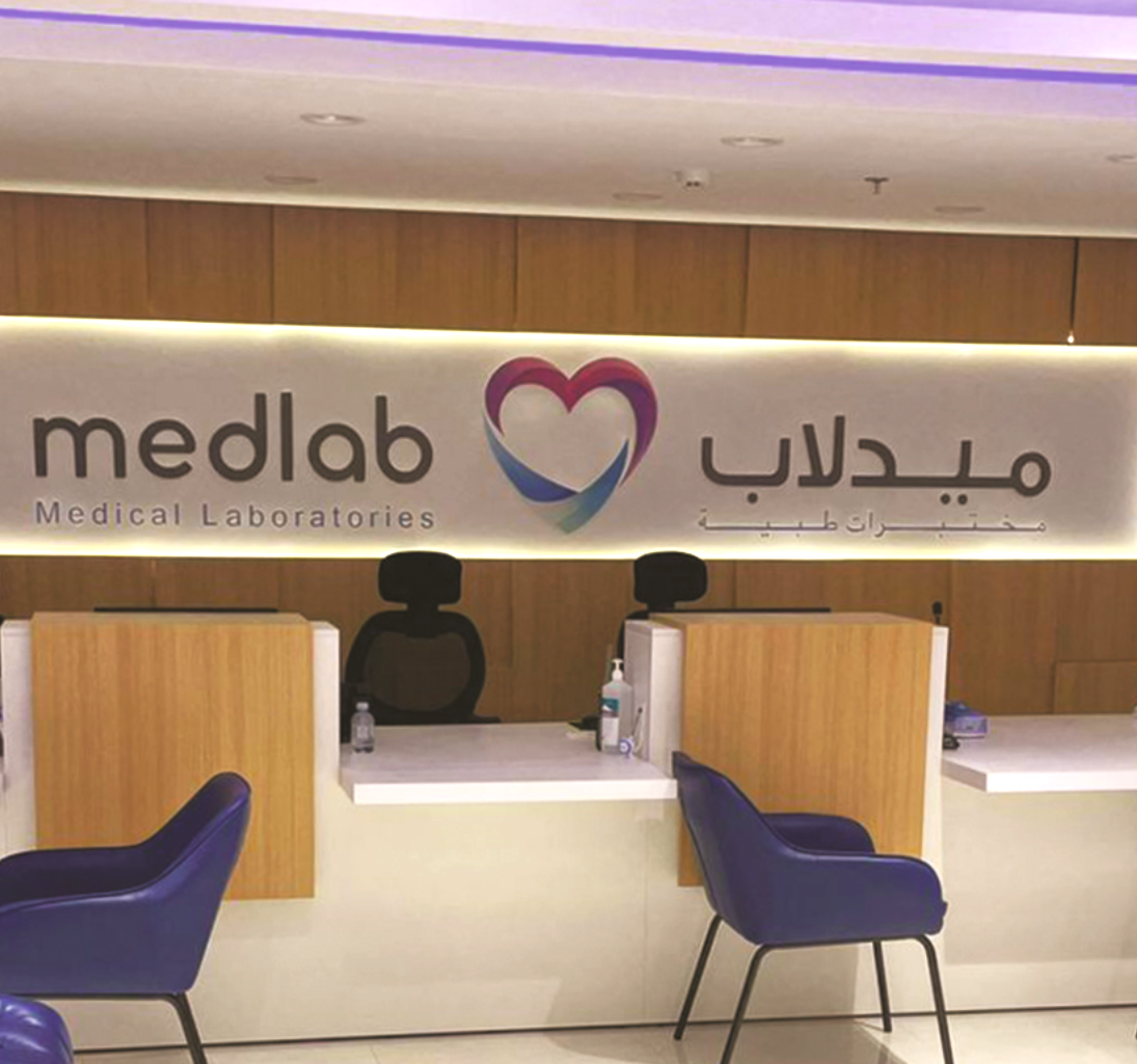 Medlab - Medical Laboratories.